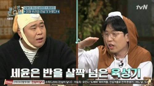 [스압] 톱스타의 기준 .jpg