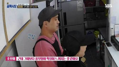 [스압] 스태프들에게 한턱 쏘는 조보아.jpg