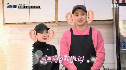 [스압] 스태프들에게 한턱 쏘는 조보아.jpg