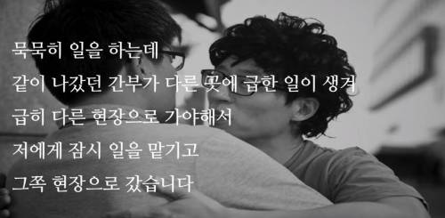 [스압] 자살 하려는 군인을 살린 유재석.jpg