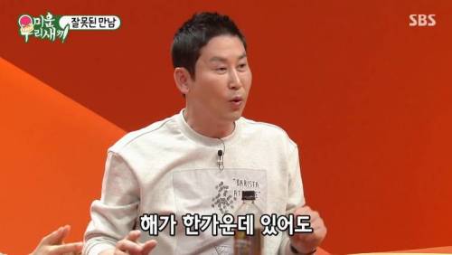 박수홍 어머님의  신기한 능력.jpg