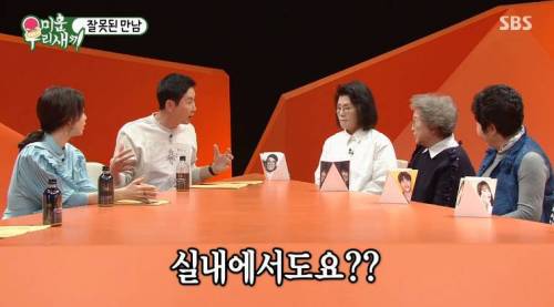 박수홍 어머님의  신기한 능력.jpg