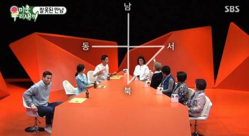 박수홍 어머님의  신기한 능력.jpg