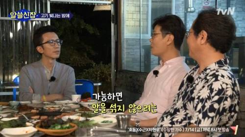 [스압] 한국 호칭 문화의 문제점.jpg