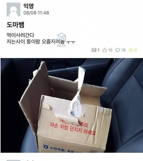 그렇게 주인님이 된다.jpg