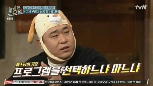[스압] 톱스타의 기준 .jpg