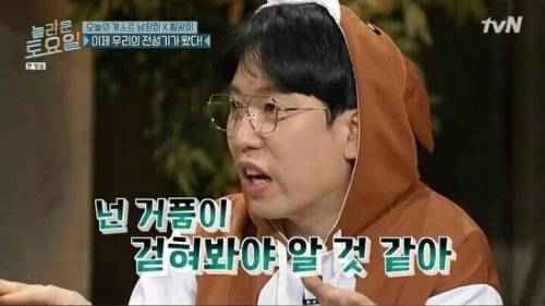 [스압] 톱스타의 기준 .jpg