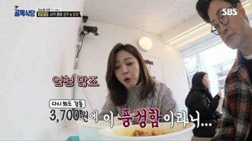 [스압] 스태프들에게 한턱 쏘는 조보아.jpg