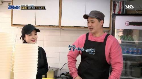 [스압] 스태프들에게 한턱 쏘는 조보아.jpg