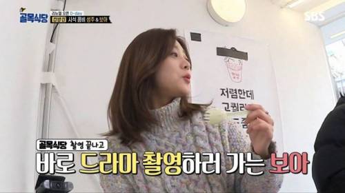 [스압] 스태프들에게 한턱 쏘는 조보아.jpg