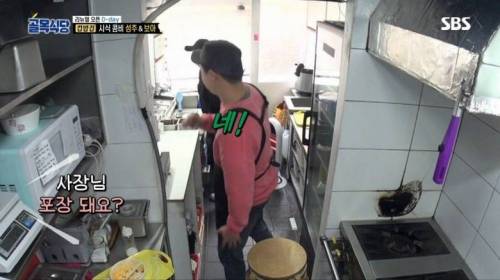 [스압] 스태프들에게 한턱 쏘는 조보아.jpg