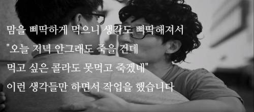 [스압] 자살 하려는 군인을 살린 유재석.jpg