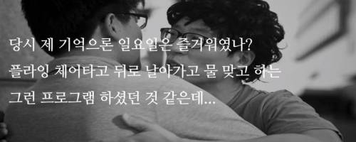 [스압] 자살 하려는 군인을 살린 유재석.jpg