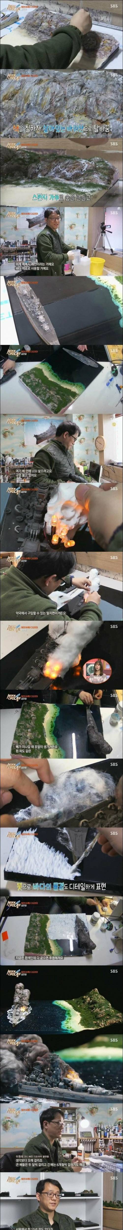[스압]금손을 넘어선 다이아손의 취미생활.jpg