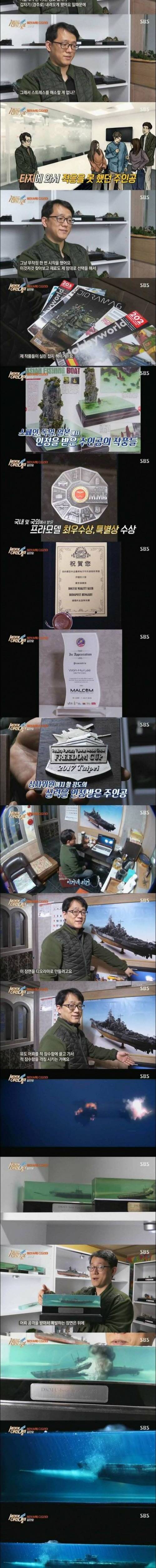 [스압]금손을 넘어선 다이아손의 취미생활.jpg