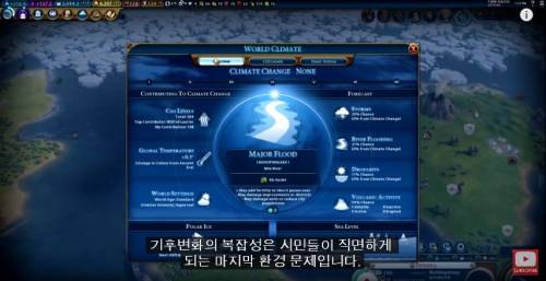 문명6 근황.jpg
