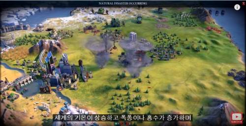 문명6 근황.jpg