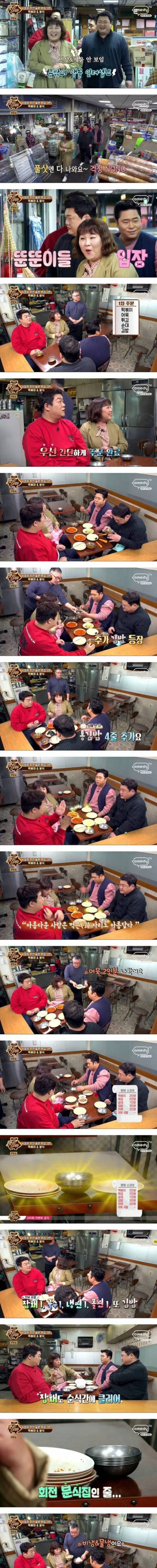 [스압] 분식집을 침공한 맛있는 녀석들.jpg