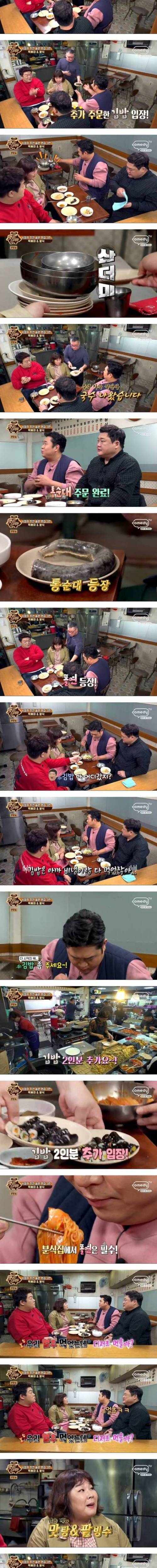 [스압] 분식집을 침공한 맛있는 녀석들.jpg