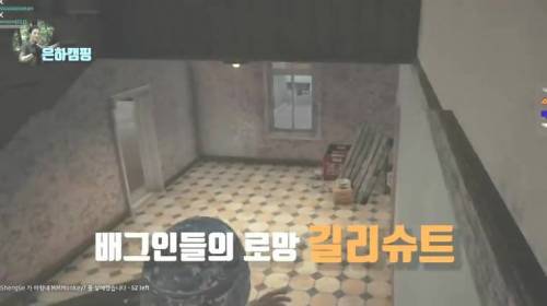 [스압] 전직 특전사가 킬리 슈트입고 숨은  그림찾기 를 해보왔다...jpg