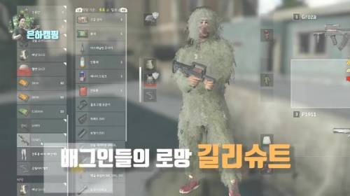 [스압] 전직 특전사가 킬리 슈트입고 숨은  그림찾기 를 해보왔다...jpg