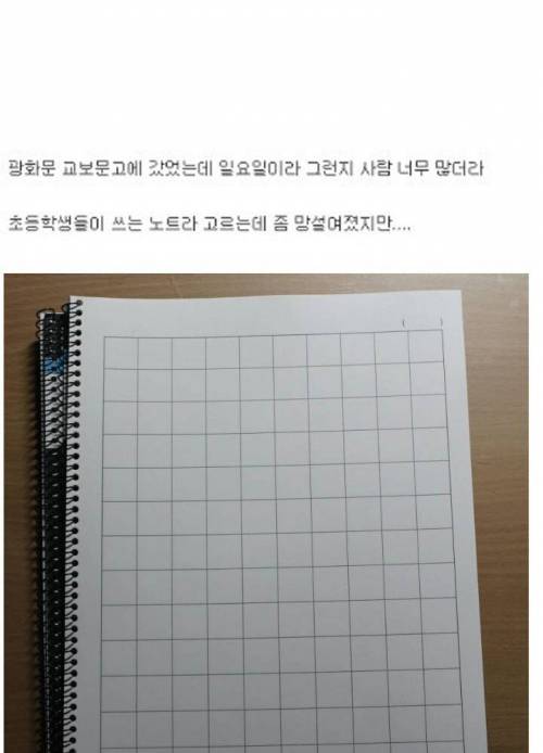 디씨 문구갤 한석봉.jpg