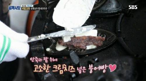 [스압] 붕어빵이 맛있다고 길거리에서 갑자기 솔루션 하는 백종원.jpg