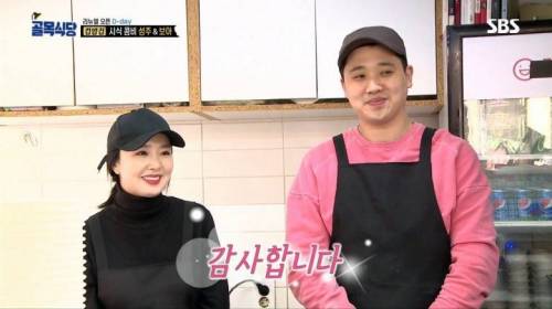 [스압] 스태프들에게 한턱 쏘는 조보아.jpg
