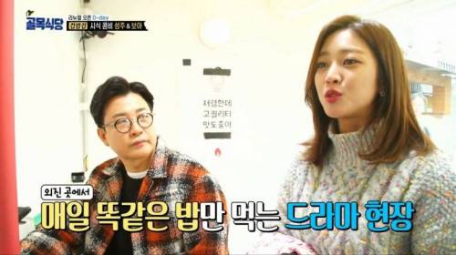 [스압] 스태프들에게 한턱 쏘는 조보아.jpg