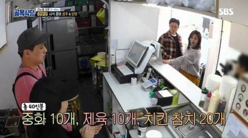 [스압] 스태프들에게 한턱 쏘는 조보아.jpg