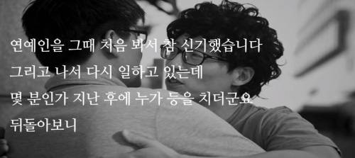[스압] 자살 하려는 군인을 살린 유재석.jpg