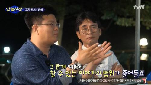 [스압] 한국 호칭 문화의 문제점.jpg