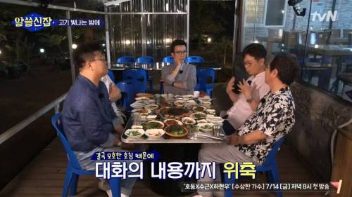 [스압] 한국 호칭 문화의 문제점.jpg