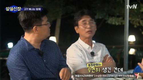 [스압] 한국 호칭 문화의 문제점.jpg