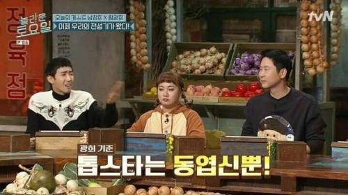 [스압] 톱스타의 기준 .jpg
