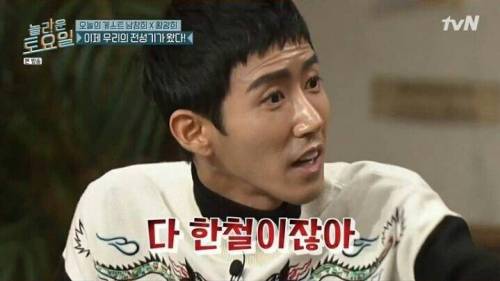 [스압] 톱스타의 기준 .jpg
