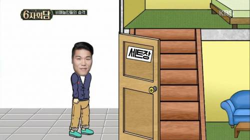 [스압] 비연예인들 예능 출연을 막아야 한다는 이경규.jpg