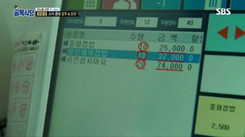 [스압] 스태프들에게 한턱 쏘는 조보아.jpg