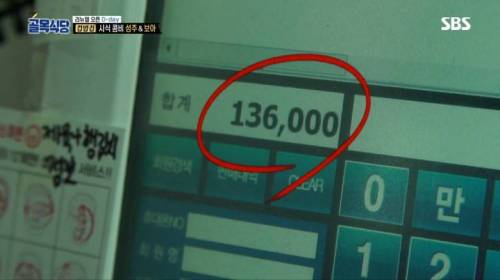 [스압] 스태프들에게 한턱 쏘는 조보아.jpg