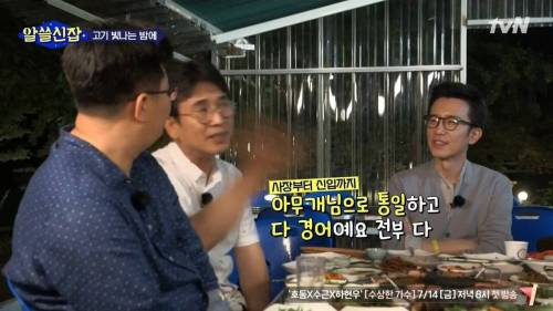 [스압] 한국 호칭 문화의 문제점.jpg
