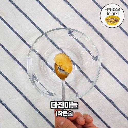 [스압] 고소담백 느끼의 끝! `까르보토스트` 만들기