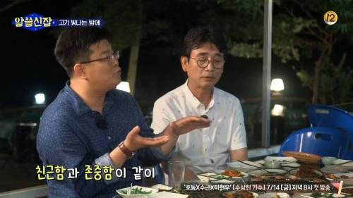 [스압] 한국 호칭 문화의 문제점.jpg