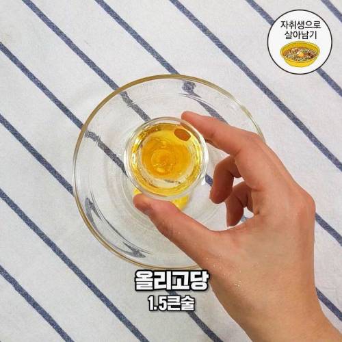 [스압] 고소담백 느끼의 끝! `까르보토스트` 만들기