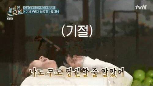 [스압] 톱스타의 기준 .jpg