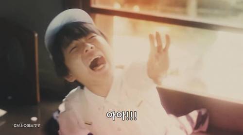 [스압] 열도의  광고.jpg