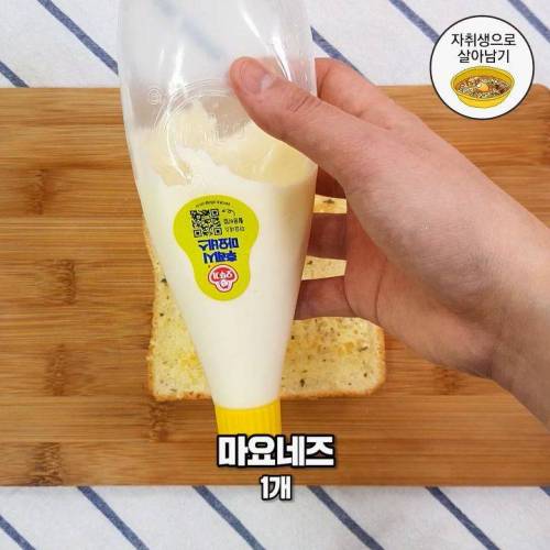 [스압] 고소담백 느끼의 끝! `까르보토스트` 만들기