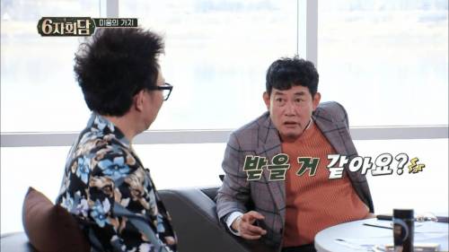 자기가 1억 받는 대신 제일 싫어하는 사람이 100억을 받는다면?