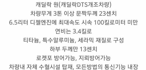 미국 대통령의 자동차.jpg