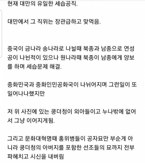 세계 최고의 수저 중 하나.jpg