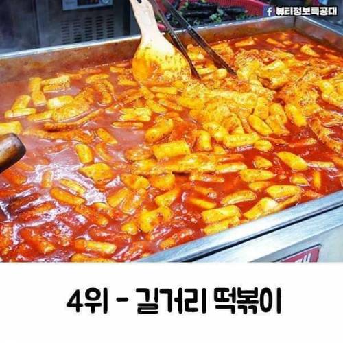 배불러도 배고파지는 음식들.jpg